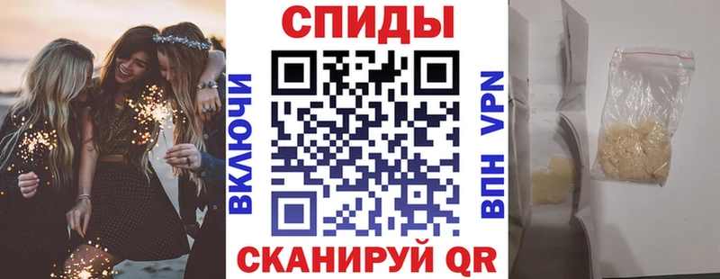 Амфетамин VHQ  гидра сайт  Похвистнево 