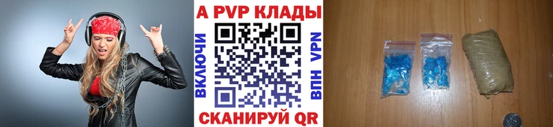 Alfa_PVP кристаллы  omg как зайти  Похвистнево 
