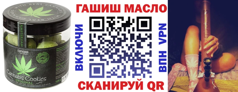 Печенье с ТГК конопля  Похвистнево 