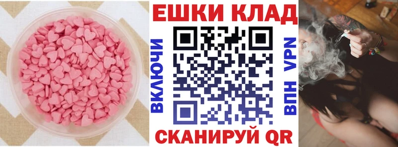 ЭКСТАЗИ бентли  купить наркотик  Похвистнево 