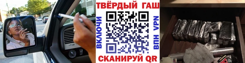 ГАШИШ убойный  купить наркотик  Похвистнево 