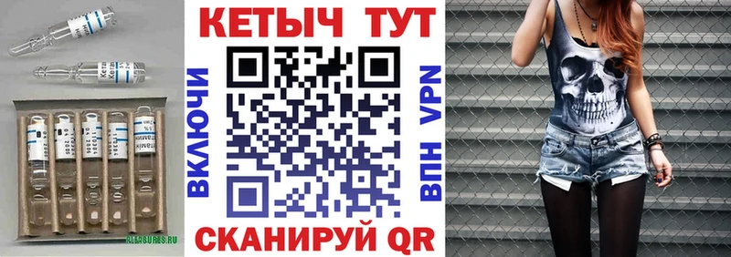 Кетамин ketamine  как найти закладки  Похвистнево 
