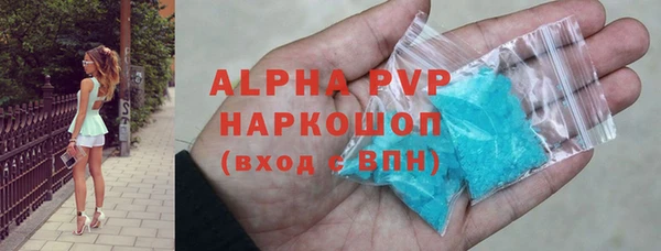 MDMA Premium VHQ Алексеевка