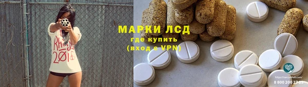 ALPHA-PVP Киреевск