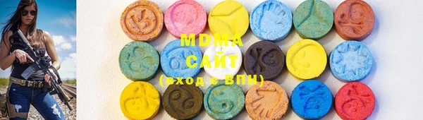 MDMA Premium VHQ Алексеевка