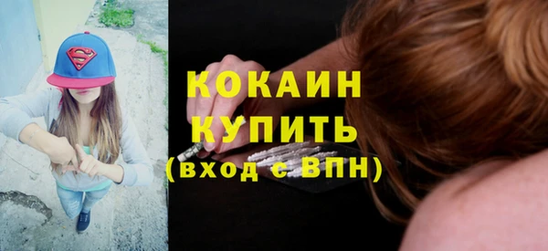 MDMA Дмитров