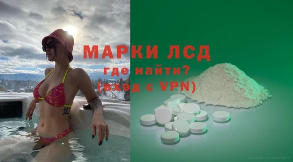 спайс Алексин