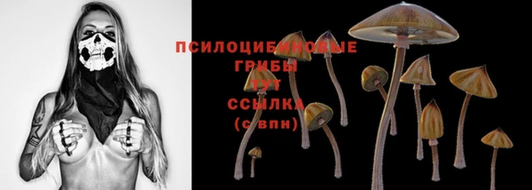 каннабис Кинешма