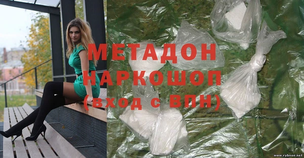 MDMA Premium VHQ Алексеевка