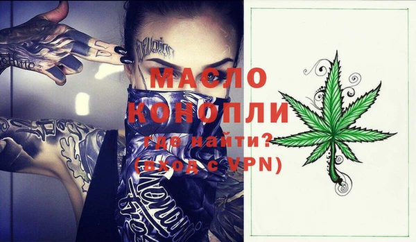 MDMA Premium VHQ Алексеевка