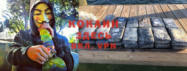 MDMA Premium VHQ Алексеевка