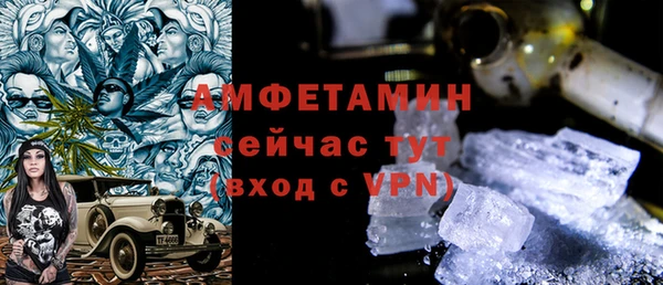 спайс Алексин