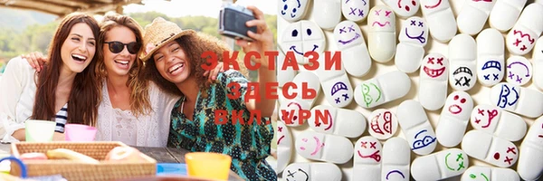 MDMA Premium VHQ Алексеевка