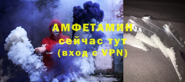 MDMA Premium VHQ Алексеевка
