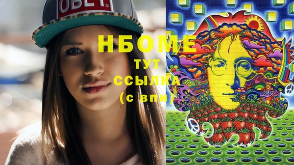 кокаин колумбия Каменка