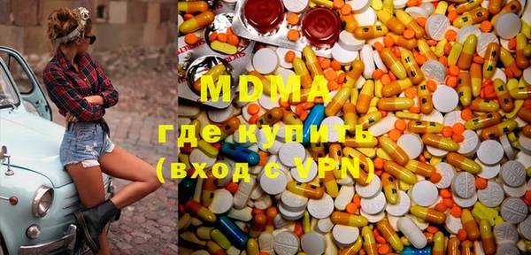 MDMA Premium VHQ Алексеевка