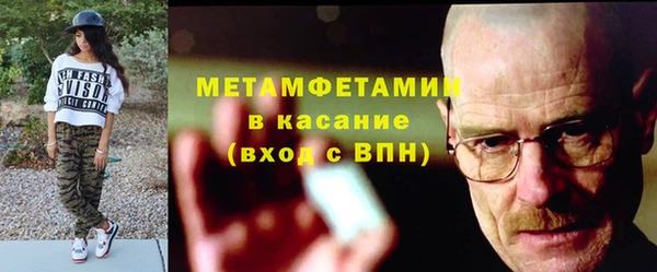мефедрон VHQ Каменск-Шахтинский