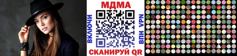 даркнет сайт  Похвистнево  МДМА crystal 