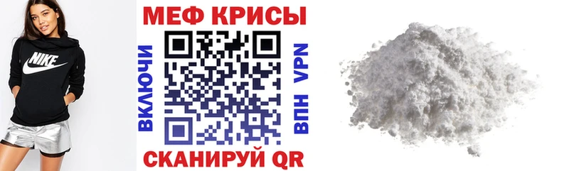 закладки  Похвистнево  МЯУ-МЯУ кристаллы 