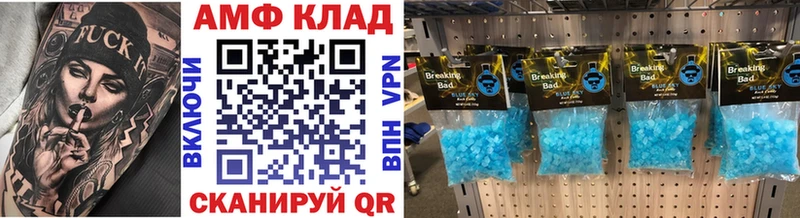 Первитин витя hydra зеркало Похвистнево