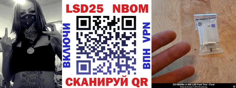 Наркотические марки 1,5мг  mega как войти  Похвистнево  где можно купить наркотик 