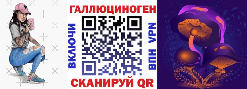 Псилоцибиновые грибы мухоморы  купить наркотики цена  Похвистнево 